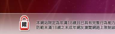 免費線上直播情色電影本網站限定年滿18歲方可瀏覽